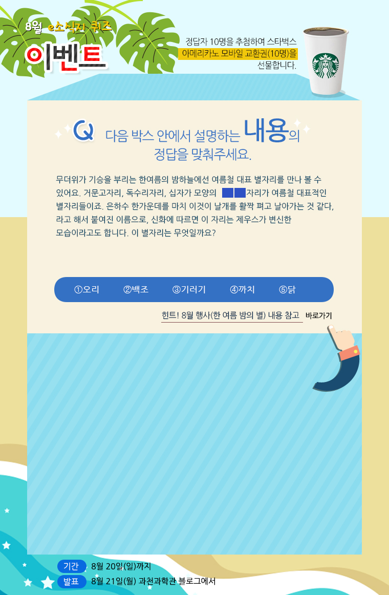 이벤트
