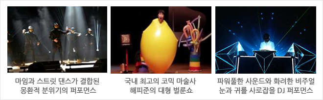 과학전시교육 학부모자문단 발대식