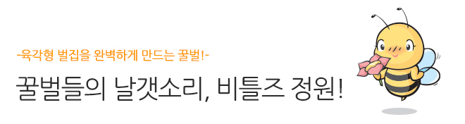 제 1기 청춘과학대학 그 종지부를 찍으며.. 또 다른 기약!