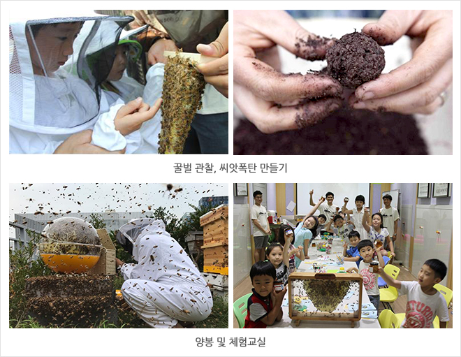 과학전시교육 학부모자문단 발대식