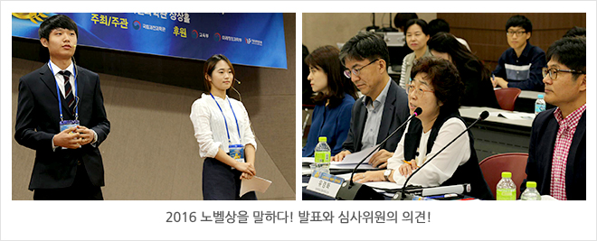 과학전시교육 학부모자문단 발대식
