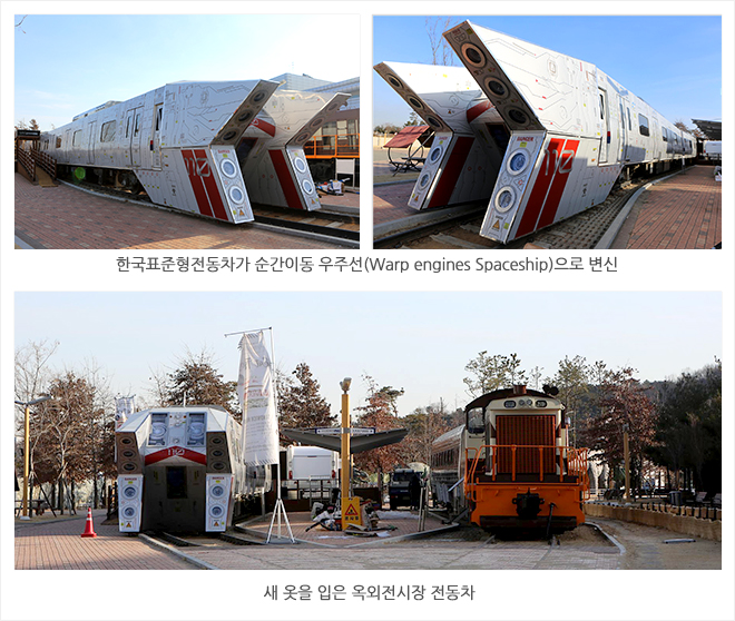 과학전시교육 학부모자문단 발대식