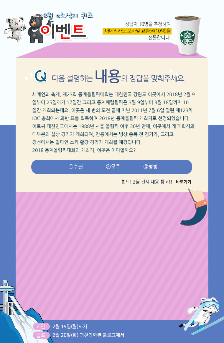 이벤트