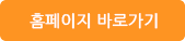 예약하기