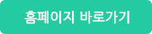 예약하기