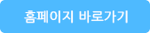 예약하기