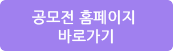 예약하기