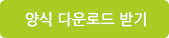예약하기
