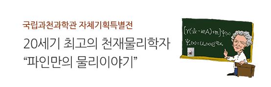 제 1기 청춘과학대학 그 종지부를 찍으며.. 또 다른 기약!