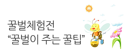 제 1기 청춘과학대학 그 종지부를 찍으며.. 또 다른 기약!
