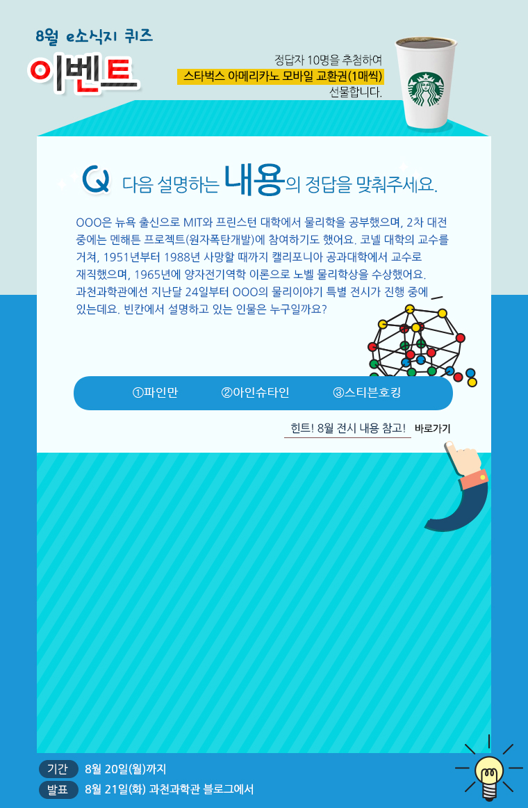 이벤트