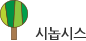 줄거리
