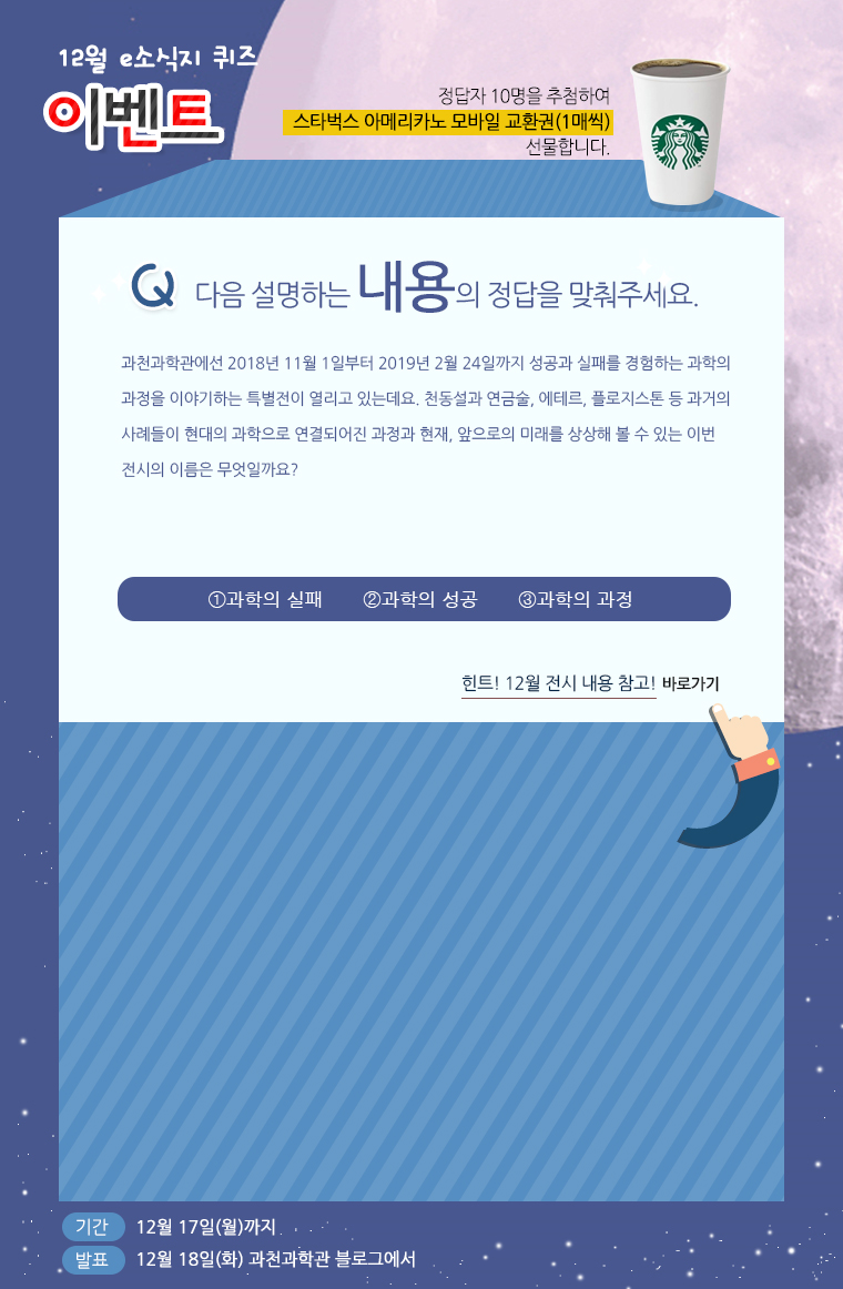 이벤트