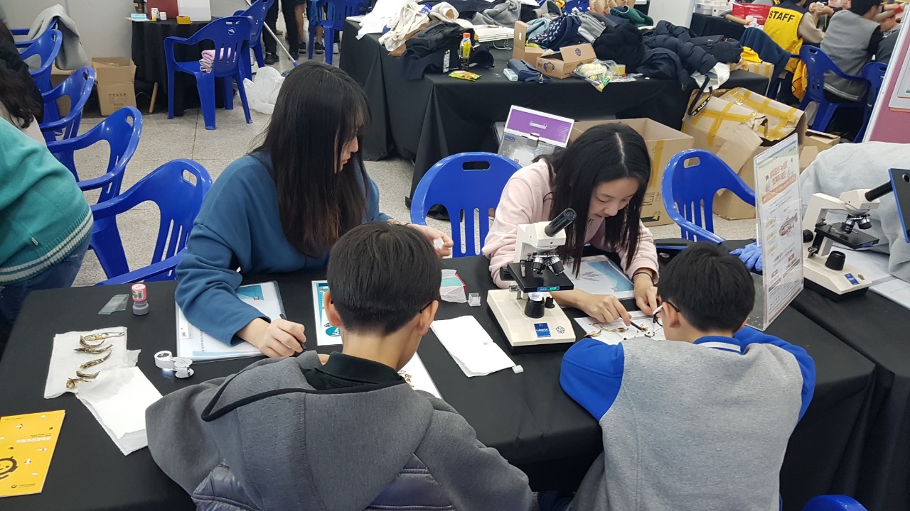 개관기념 과학체험 행사 포스터