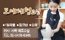 전통 도예체험 공방