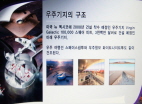 '2018 대한민국 달기지 상상화 그리기 대회' 행사 참가 안내