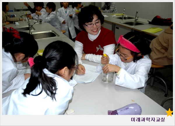 엄마가 과학관 동무래요 *