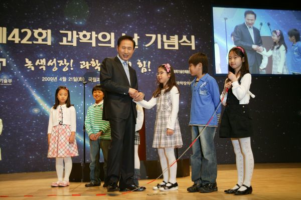 2009 과학의날 기념식 사진(3)