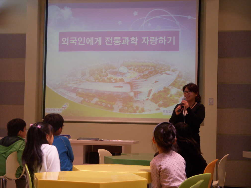 외국인에게 전통과학자랑하기