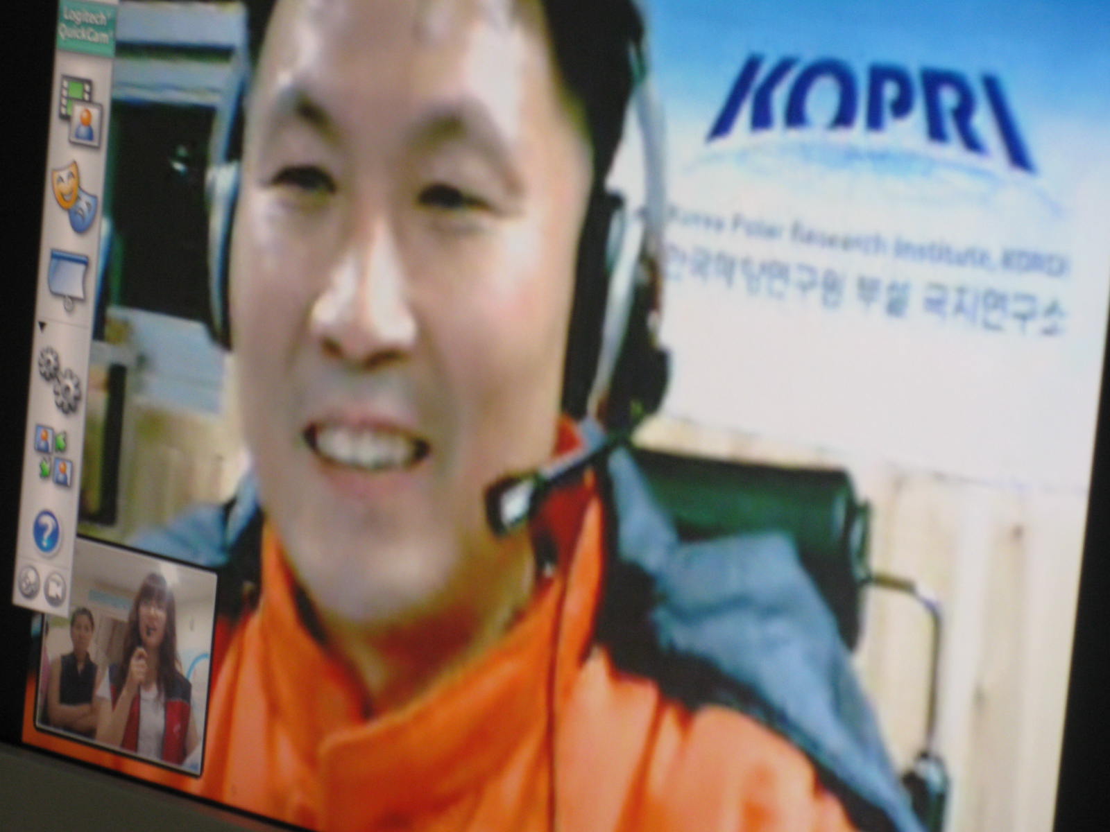 세종과학기지 화상통화(7.5)
