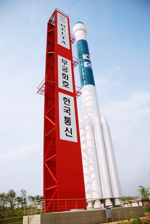 옥외전시장