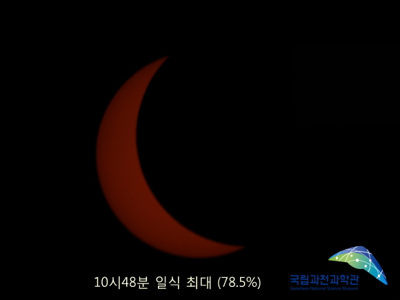 7월 22일 일식 관측 행사 사진입니다.
