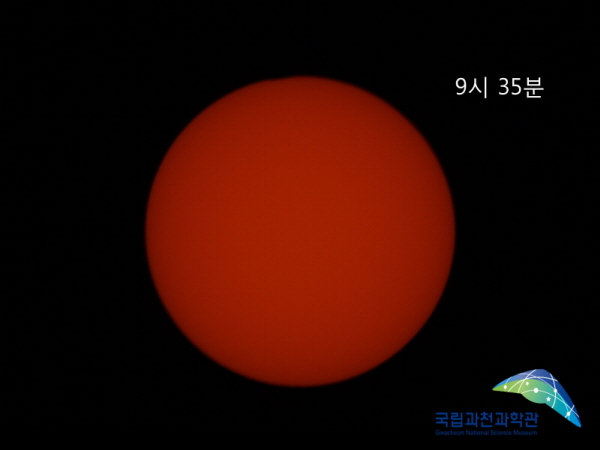 7월 22일 부분일식
