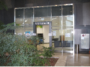 국립과천과학관 “신종인플루엔자 대응”