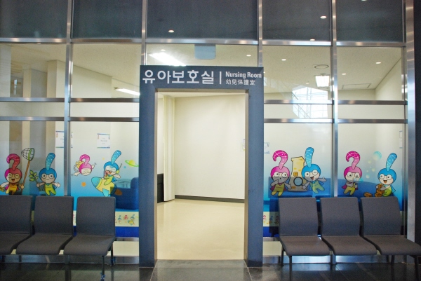 유아보호실(Nursing room)