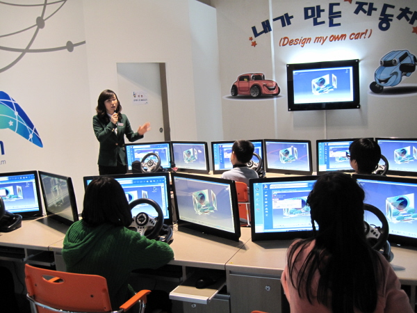 내가만든 자동차(첨단1/정보통신)