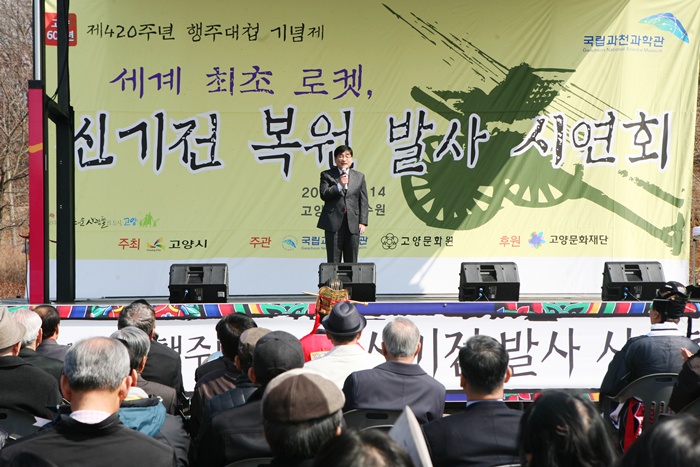 3.14 신기전