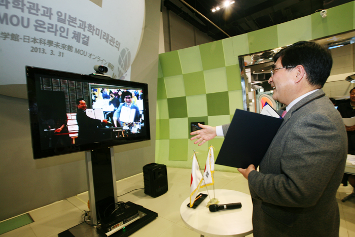 일본과학미래관 지구온난화 워크샵 공동추진