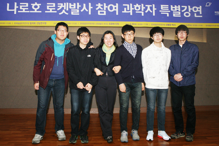 나로호 로켓발사 참여 과학자 특별강연
