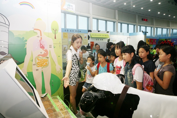 7.23~8.18 2013년 여름방학 우유과학교실 특별전 개최