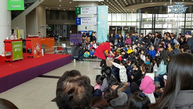 서프라이즈 과학대탐험('18.3.3 ~ '18.3.4)