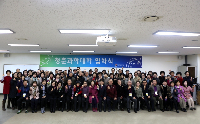 제5기 '청춘과학대학' 입학식('18.3.6)