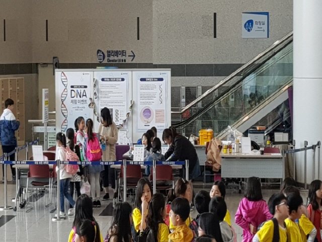 생명의 코드, DNA 체험 이벤트 (4.17~4.29, 과천과학관 중앙홀 4층)