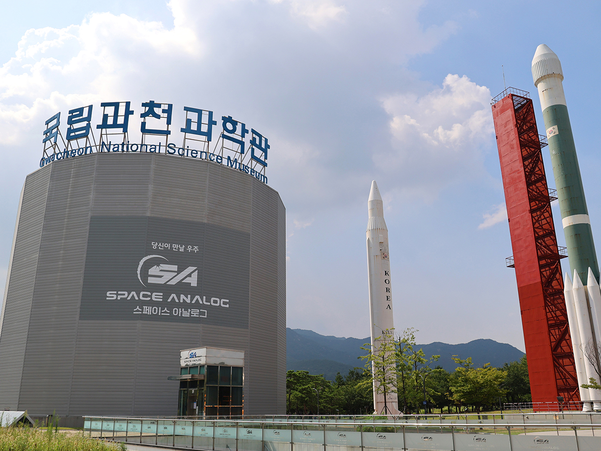 스페이스아날로그 전경