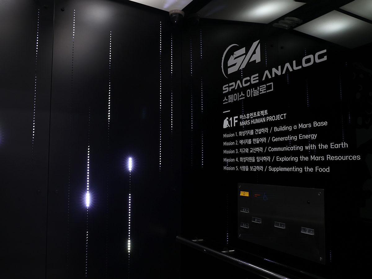 SPACE ANALOG 스페이스아날로그 1층 마스휴먼프로젝트