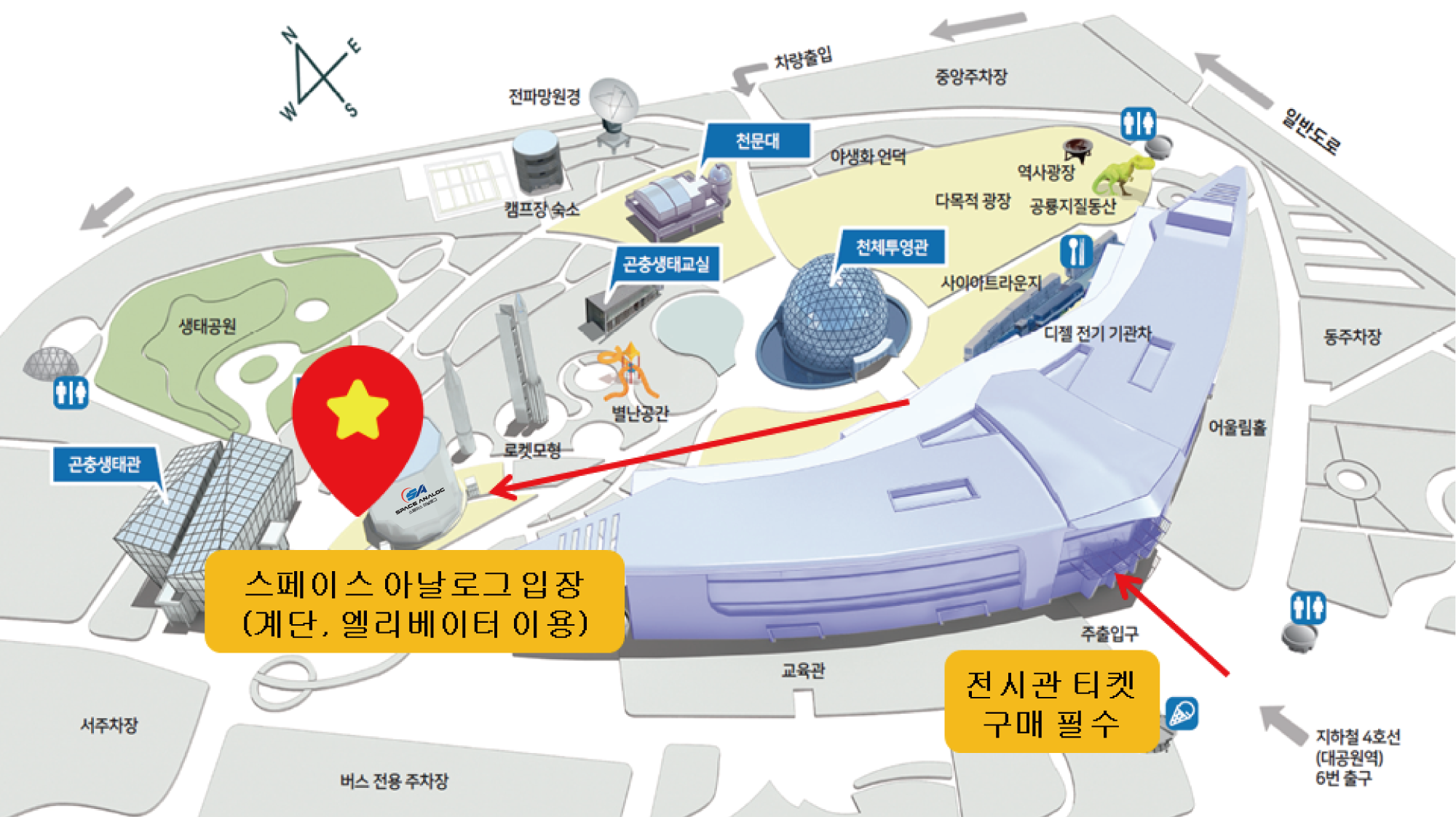 오시는길 전시관티켓을 구매하여 상설전시관에 입장한 후 계단, 엘리베이터를 이용하여 스페이스아날로그로 입장