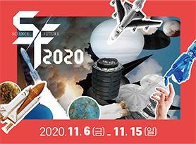 SF2020