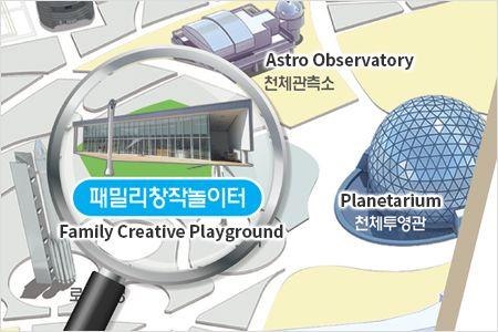 야외전시장 천체투영관 뒤편