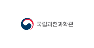 국립과천과학관