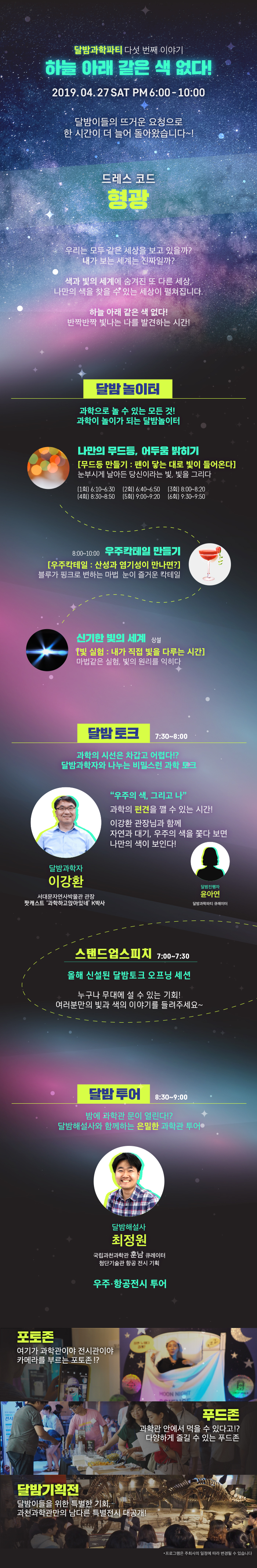 다섯번째 칼라 이미지